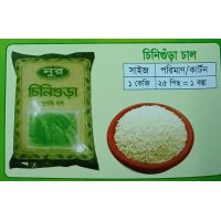 Noor Chinigura Fragrant Rice