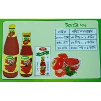 NUR TOMATO SAUCE