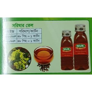 Mustard Oil