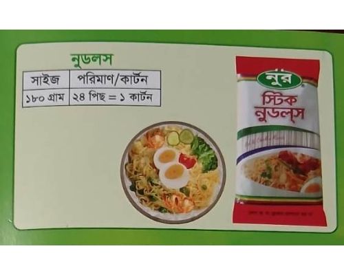 Noodles
